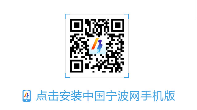 2020宁波足球超级联赛落幕 大榭FC夺冠