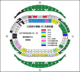 - 第一轮：天津权健 vs. 上海上港（主场）